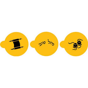 Decorating Stencil Cookie/Cupcake, Bar Mitzvah Cookie Set 2