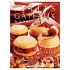 Petits Gateaux by Ec