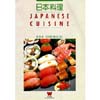 Japanese Cuisine by 