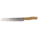 Icel Shabbat Kodesh Bread Knife with Wood Handle, 8