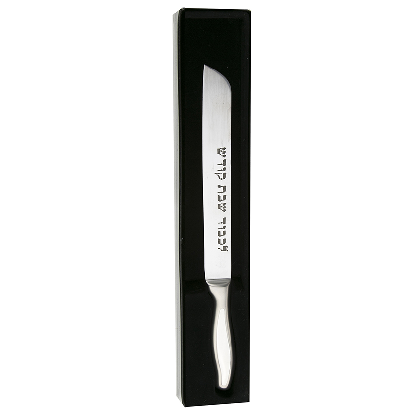 Icel Shabbat Kodesh Classic Challah Knife w/Mirror & Satin Finish Handle, 251.AF59.20 image 1