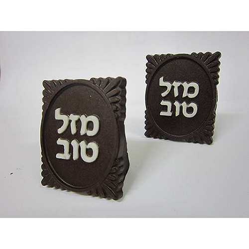 Plastic Bendable Chocolate Mold, Mazel Tov Frame image 1