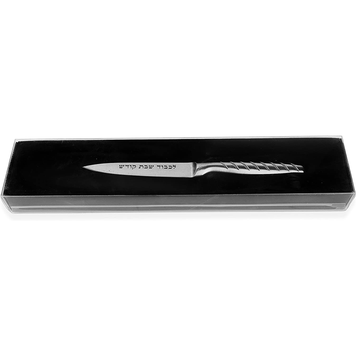 Icel 4" Straight Blade Shabbat Kodesh Challah Knife with Notched Handle, 251.JZ03.10 image 1
