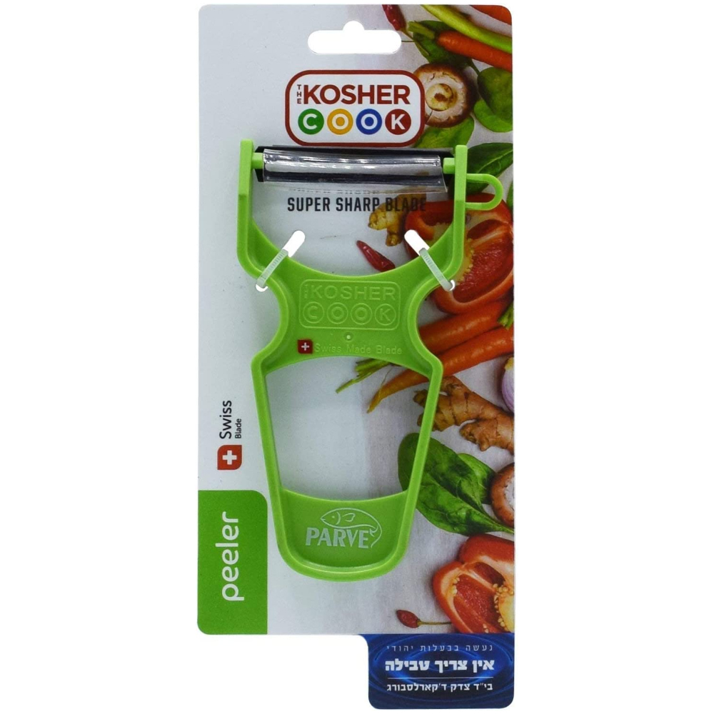 The Kosher Cook Vegetable Peeler, Green Plastic Handle image 1