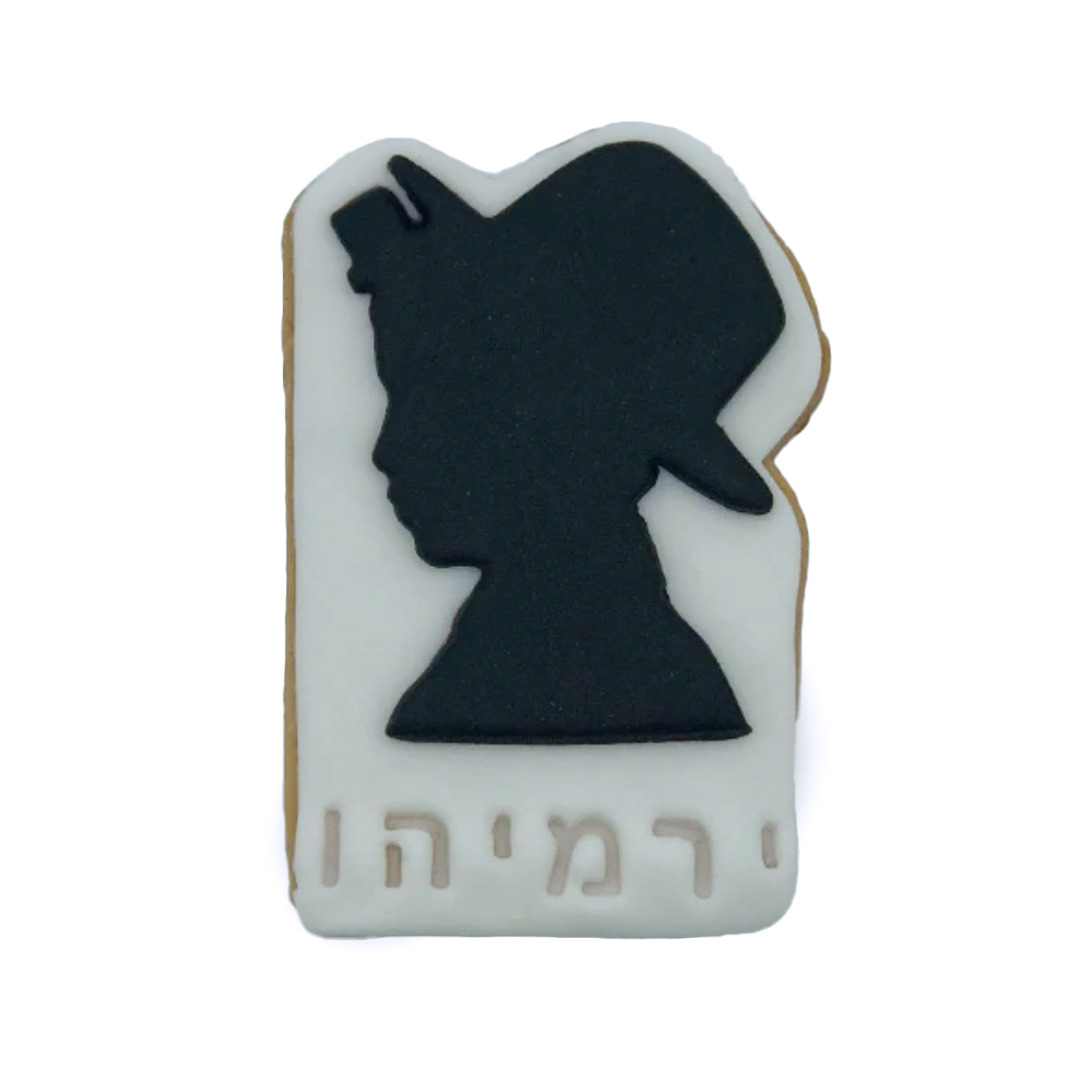 Lil Miss Cakes Bar Mitzva Boy Cookie Cutter Set, 2.5" x 3.6" image 2