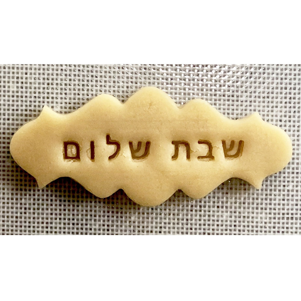 Lil Miss Cakes Hebrew Letter Stamp Set, Set of 100 image 2