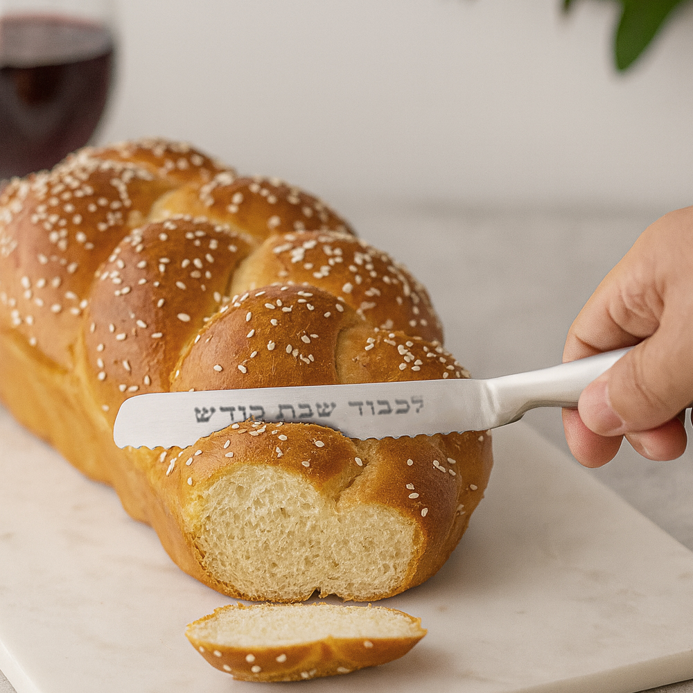 Icel Serrated Shabbos Kodesh Knife, 7" Blade image 1