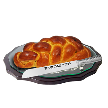 Icel Shabbat Kodesh Classic Challah Knife with Notched Handle, 251.JZ59.20 image 2
