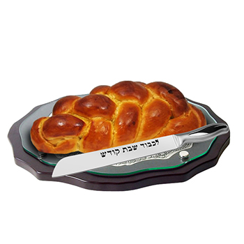 Icel Shabbat Kodesh Classic Challah Knife w/Mirror & Satin Finish Handle, 251.AF59.20 image 2