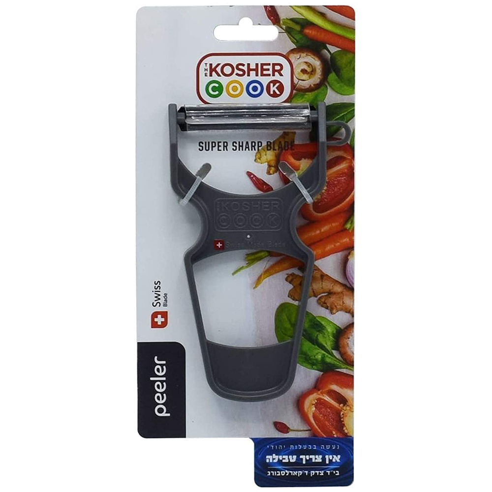 The Kosher Cook Vegetable Peeler, Black Plastic Handle image 1