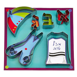 Upsherin Cookie Cutters image 1