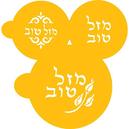 Designer Stencils Decorating Stencil, Mazel Tov Hebrew Cookie Tops