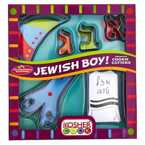 The Kosher Cook KCBW0156 "Jewish Boy" (Upsherin) Cookie Cutters, 6-Piece Set