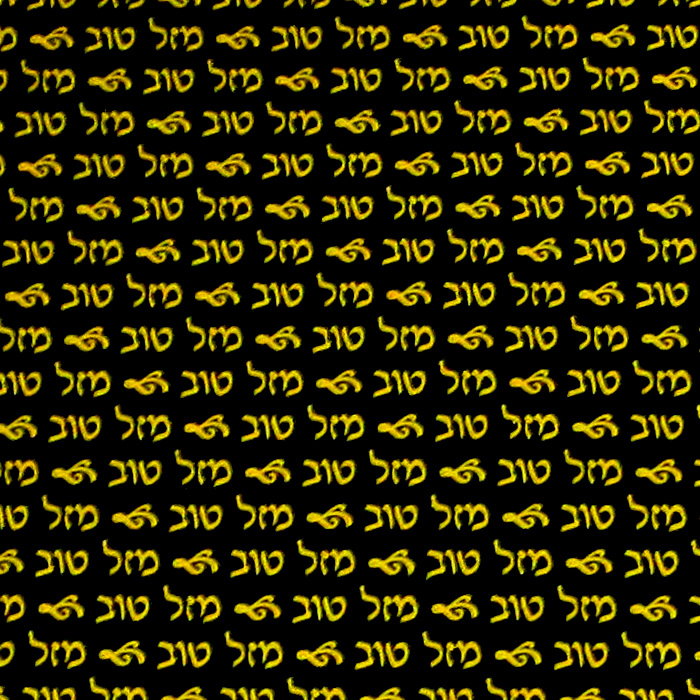 tov mazel hebrew letters transfer sheet pack bakedeco chocolate pcb font