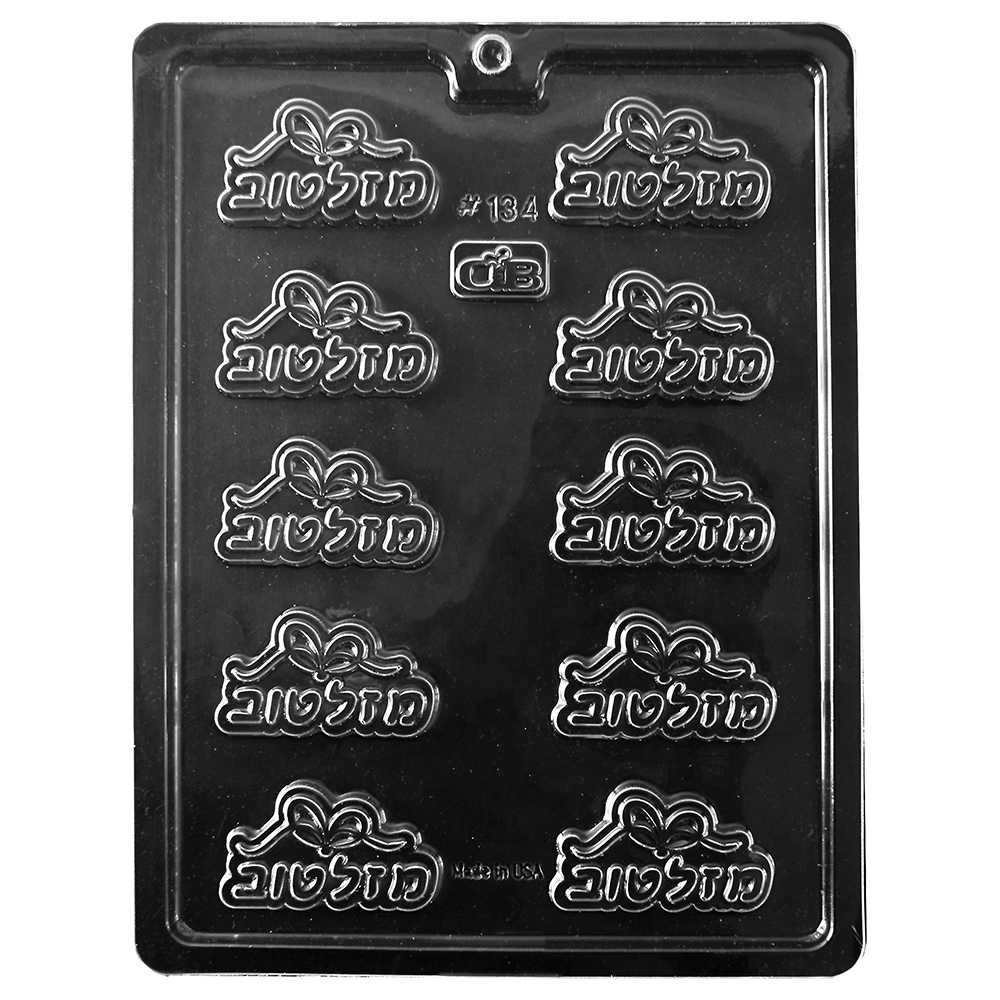 Flexible Plastic Mazel Tov Chocolate Mold, 10 Cavities