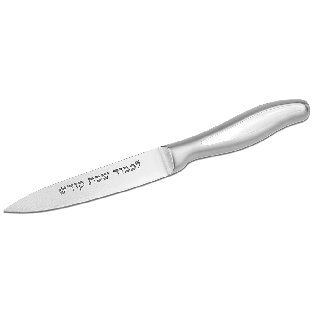 Icel 4" L'Kavod Shabbos Kodesh Challah Knife with Mirror & Satin Finish Handle