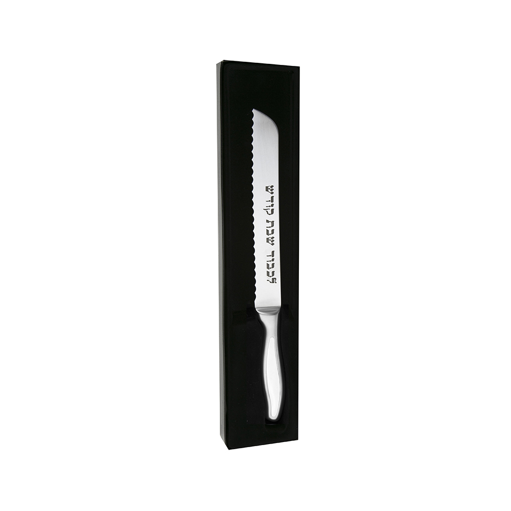 Icel Serrated Shabbos Kodesh Challah Knife, 8" Blade