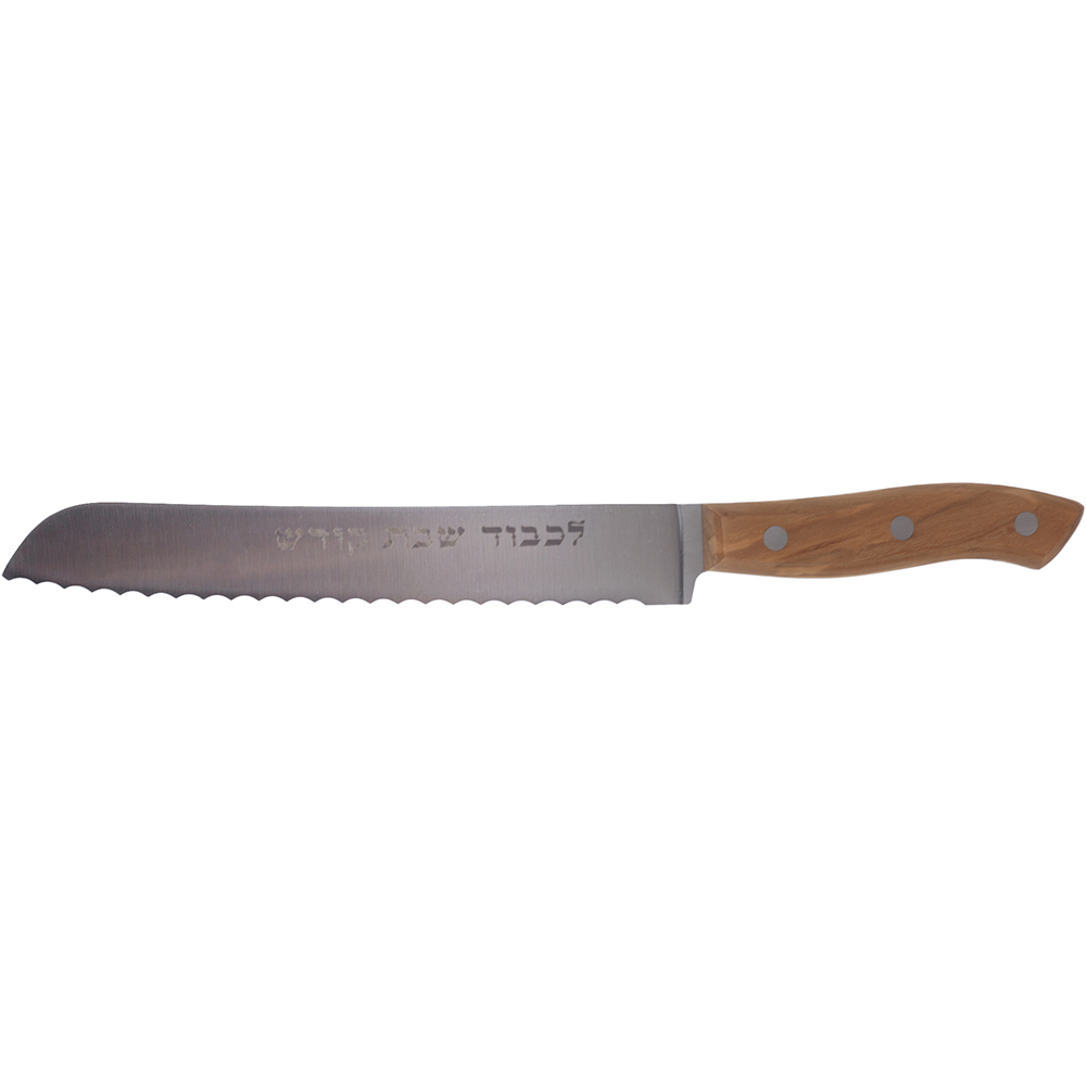 Icel Shabbat Kodesh Serrated Bread Knife with Wooden Handle, 8" Blade
