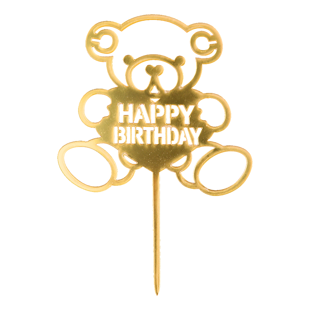 O'Creme Gold 'Happy Birthday' in Teddy Bear Cake Topper
