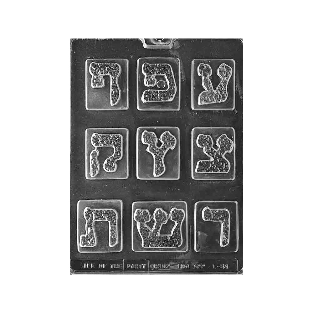 Plastic Bendable Chocolate Mold,  Hebrew Letters #3