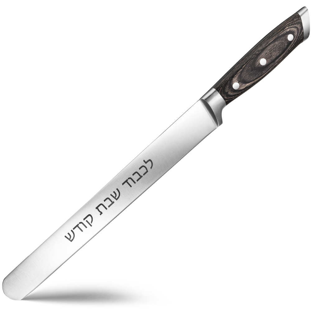 Saken Shabbos Kodesh 8" Straight Edge Carving Knife