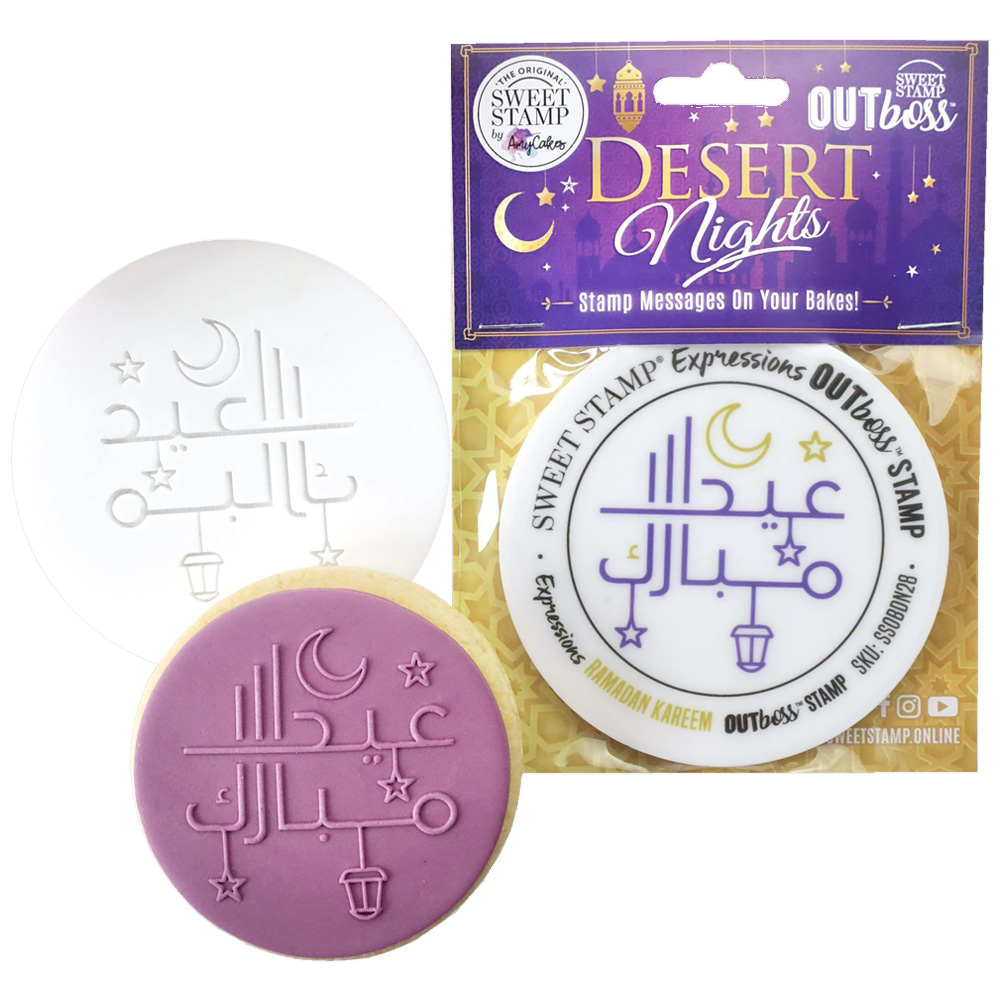 Sweet Stamps 'Eid Mubarak' Modern Outboss Stamp