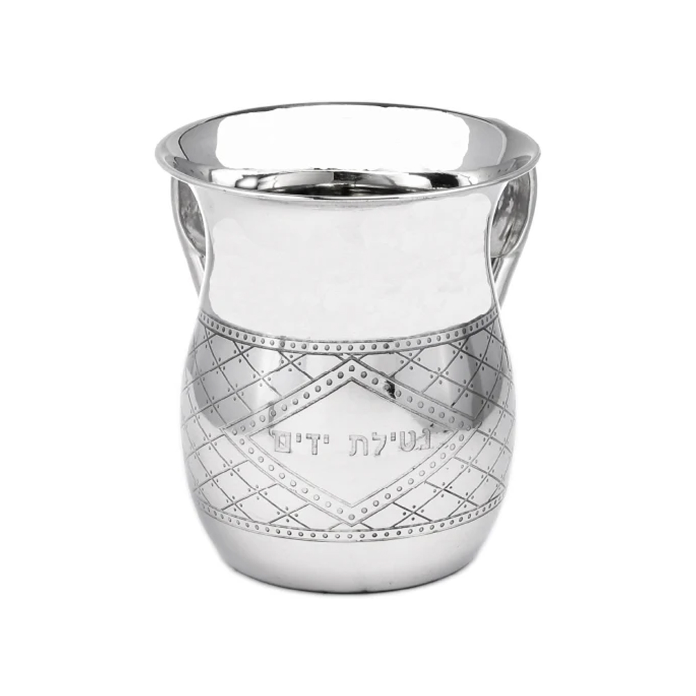 The Kosher Cook Stainless Steel Wash Cup, Style #24