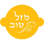 Designer Stencils Decorating Stencil, Mazel Tov Hebrew Cake Top