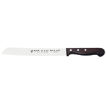 Icel L'Kavod Shabbos Kodesh Straight Edge Challah Knife with Wooden Handle, 8