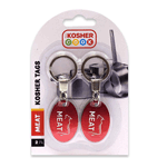 Kosher Cook Meat Tags, Pack of 2 