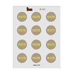 Plastic Bendable Chocolate Mold, "Pesach" Matzah