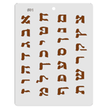 Plastic Bendable Chocolate Mold, Alef Bet Letters