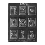 Plastic Bendable Chocolate Mold, Hebrew Letters #2