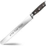 Saken Shabbos Kodesh 8" Straight Edge Carving Knife