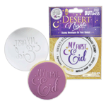 Sweet Stamps 'My First Eid' Outboss Stamp