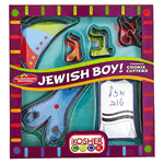 The Kosher Cook KCBW0156 "Jewish Boy" (Upsherin) Cookie Cutters, 6-Piece Set